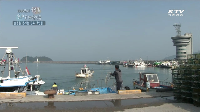 KTV 100년의 행복, 희망 대한민국 + (145회)