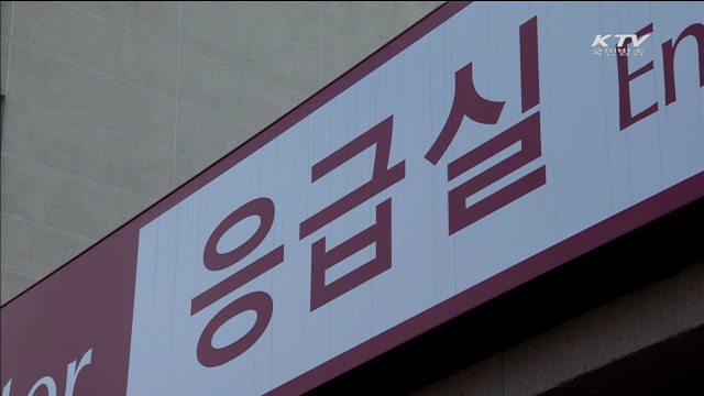 권역응급의료센터, 음압격리병상 2개 이상 설치 '의무화'