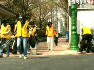 실사 준비 ‘OK‘