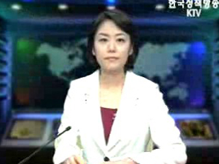 생방송 국정네트워크 (288회)