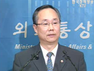 북핵실험 정부 입장 거듭 밝혀