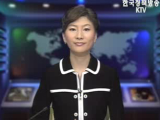 생방송 국정네트워크 (163회)