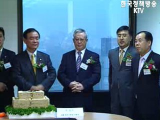 기획처 사회서비스 향상기획단 출범