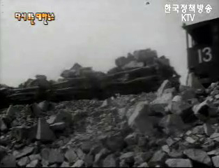 동진강 간척 공사(`65) 이미지