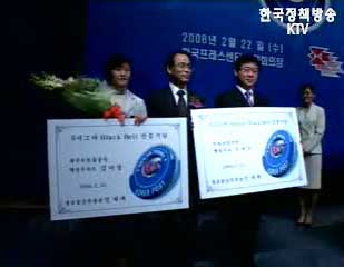 우정사업본부, 6시그마 경영혁신 본격 돌입