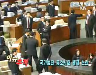 정책&초점 1