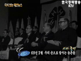 발전하는 해운('64) 이미지