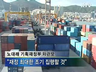 내년 상반기 저점 통과, 하반기 개선