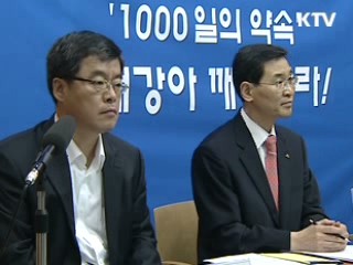 능동적 치수, 문화거점 특화