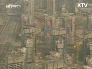 장기공공임대 입주자 '삶의질' 향상