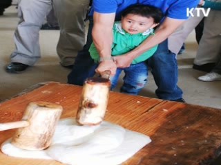 '놀러가고 싶은 농어촌' 만들기
