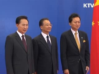 한·중·일 3국간 교역장벽 해소 물꼬