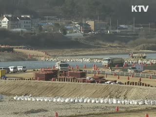 "보 설치로 환경오염 없도록 만전"