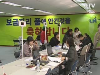 "민간분양시장 위축은 지나친 우려"