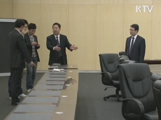 실용정신 입각한 '친환경' 정상회의