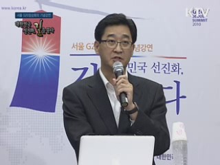 선진국의 길, 자본주의의 그늘을 보듬어라