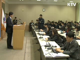 외교통상부 "한미FTA 제한된 재협상"