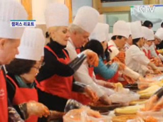 김치 체험 관광 부천으로 오세요