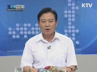 김균섭 한국수력원자력 사장에게 듣는다