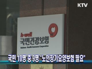 굿모닝 투데이 (186회)