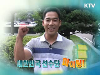 역도, 금빛 바벨을 들어라! [생활愛 스포츠]