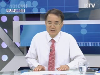 한국신용등급 처음으로 일본 추월 [주간 경제동향]