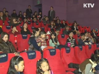 박 당선인, 뽀로로 시사회 참석···'문화의 힘' 강조