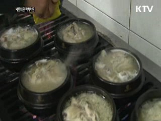 따뜻한 한 끼 대접해 드려요