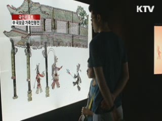 한국서 방글라데시 설날축제 [국민리포트]