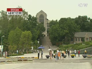 '여대생 노출패션'…민망한 눈 [국민리포트]