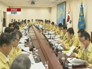 "전월세난 해결 적극적 조치 취해야"