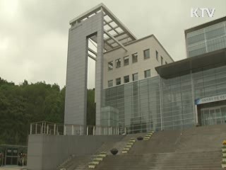 위안부 할머니 기록 '국가지정기록물' 지정