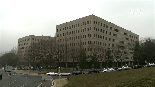 설 특별사면 6천명 규모…생계형 중심