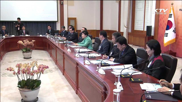 "경제혁신 3개년 계획에 모든 역량 집중"