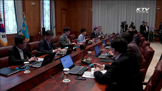 박 대통령 "즉각대응팀 상시 핵심기구로 제도화"