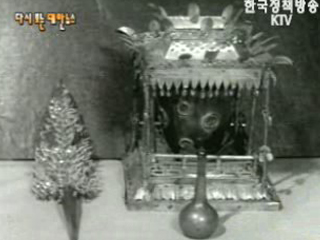 새로 발굴된 국보(`59) 이미지