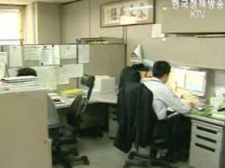 FTA 체결 후 실직자 고용 등 적극 지원