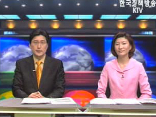 KTV 국정와이드 (304회)