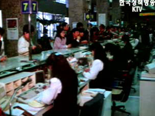 유동성 관리 투기차단