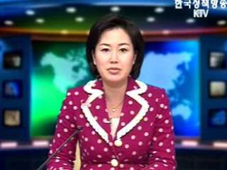 출발! 국정투데이 (232회)