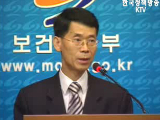 복지부, 불법수목장 관리강화