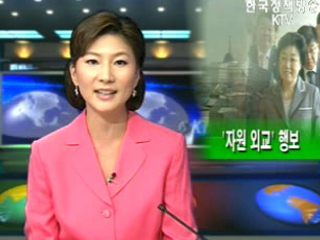 한총리,18일부터 중앙아시아와 중동 공식 방문