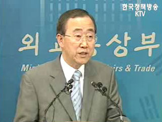 독도 해류조사 강행