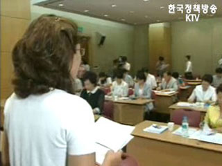 한미 FTA, ‘공론조사’로 듣는다