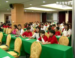 장애가정 청소년과 대학생 1:1 멘토링 발대식