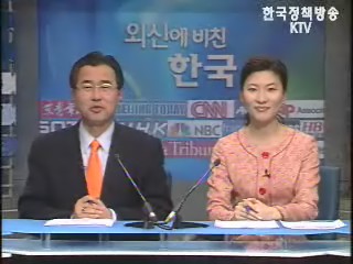 ANOC 총회, 한국 스포츠 세계에 알리다