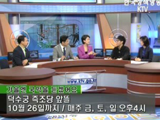 문화의 창