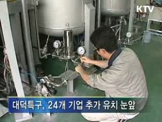 '기업하기 좋은 지역 만들기' 순항중