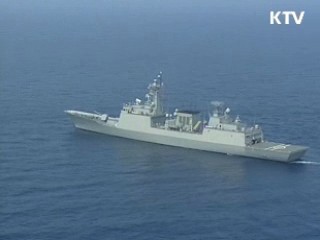 청해부대, 7차례 구출·284척 호송