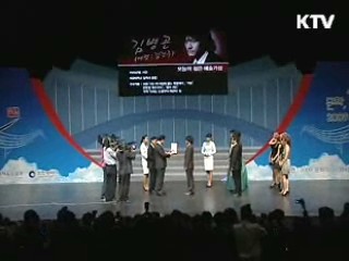 문화예술발전 유공자 선정 격려